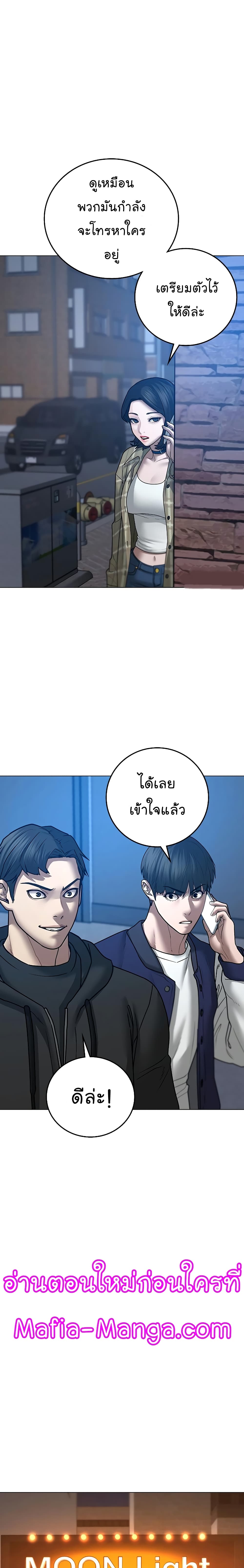 Reality Quest 55-55