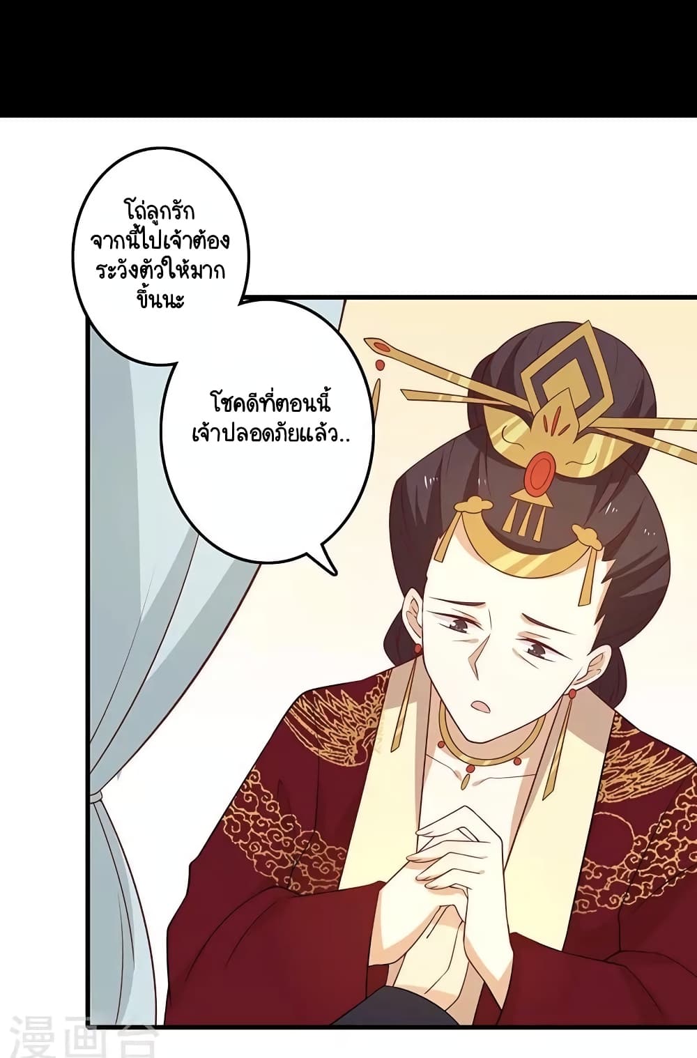 Your Highness, I gotta see My Figured 57-57