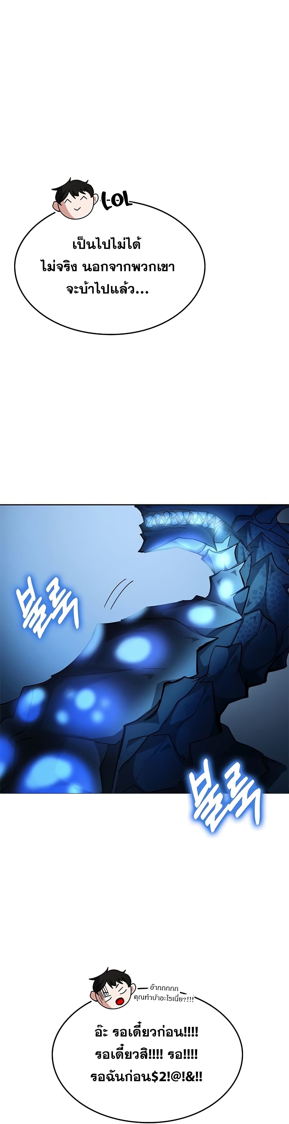 Transcension Academy 26-26
