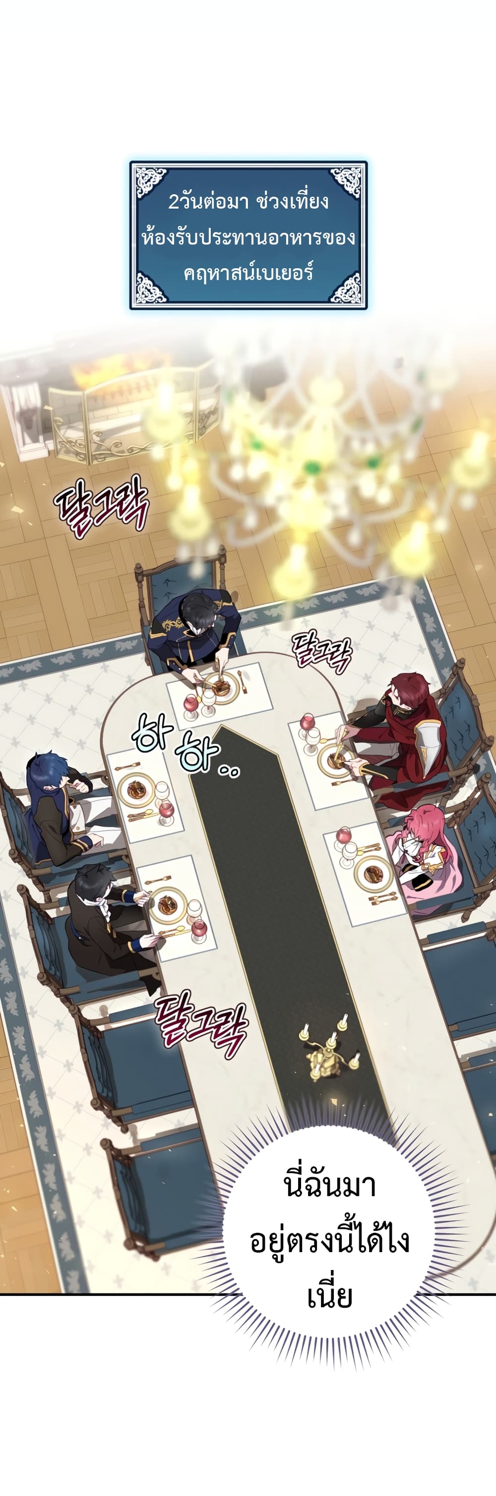 Ending Maker 15-15