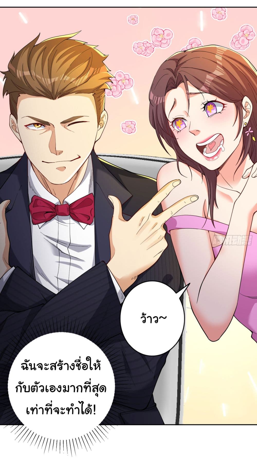 Life Exchange Club 5-5