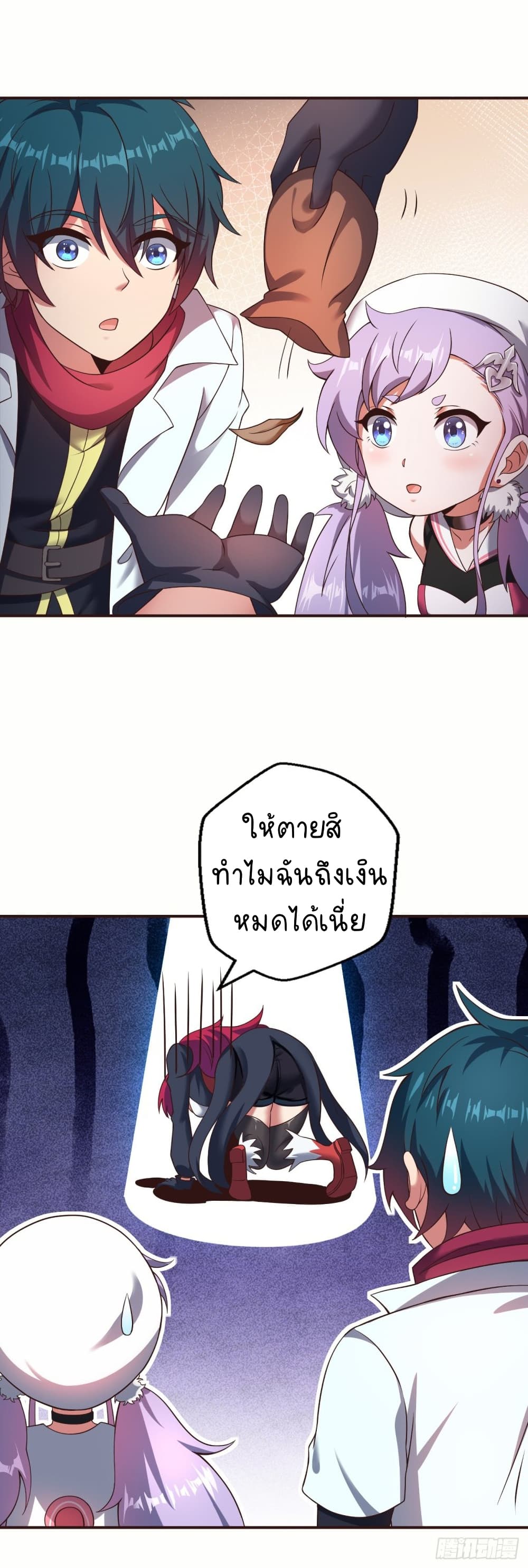 The Strongest Lvl1 Support 13-13