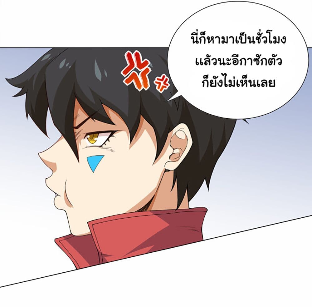 ULTIMATE SOLDIER 5-5