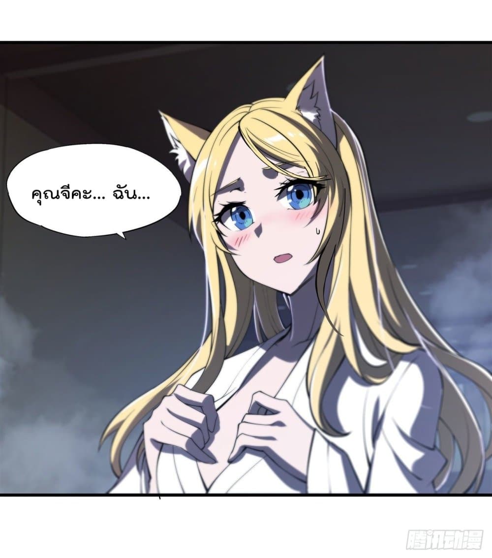 The Strongest Knight Become To Lolicon Vampire ผมคืออัศวินผู้แข็งแกร่งที่ถูกสาปให้กลายเป็นแวมไพร์โลลิ 191-191