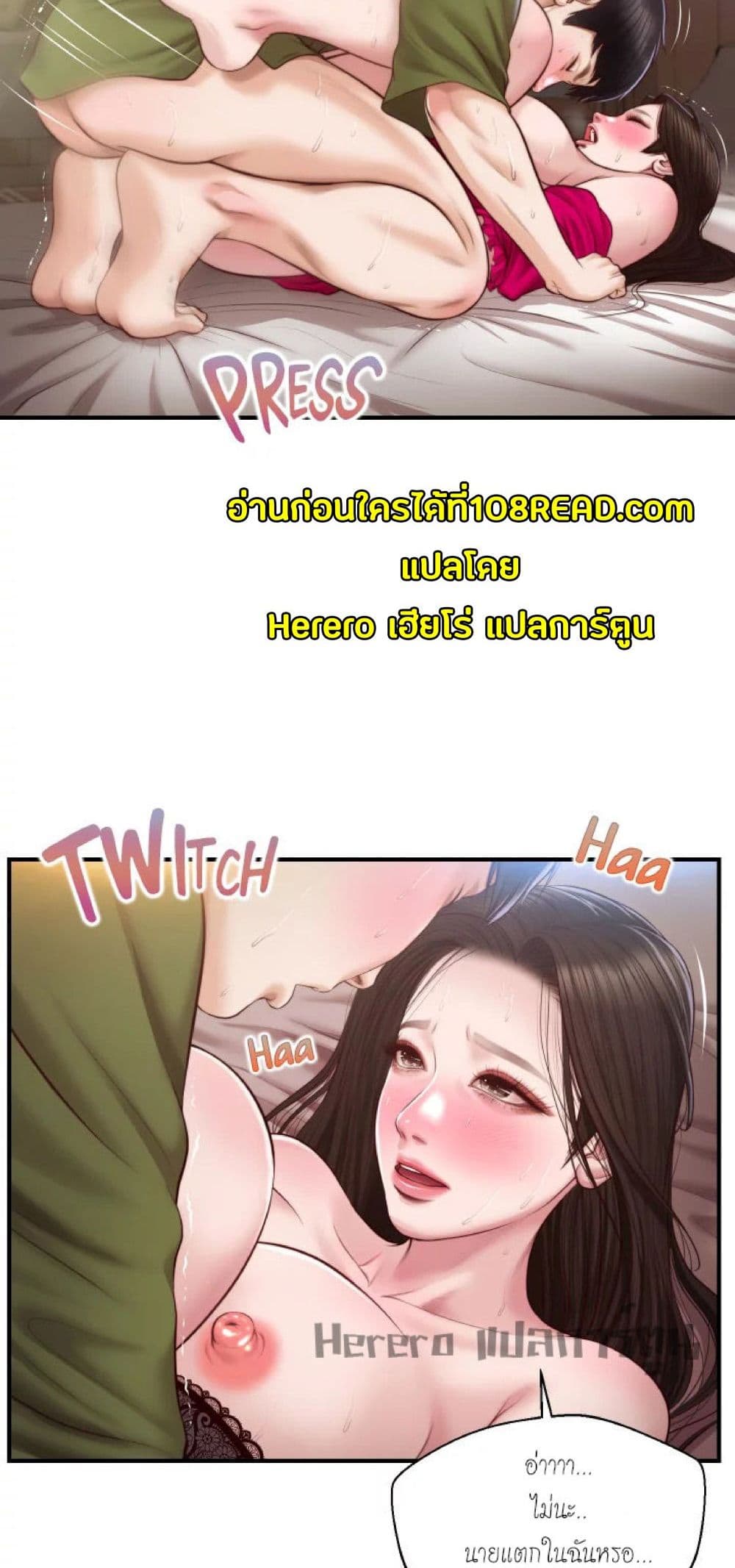 Innocent Age 40-40