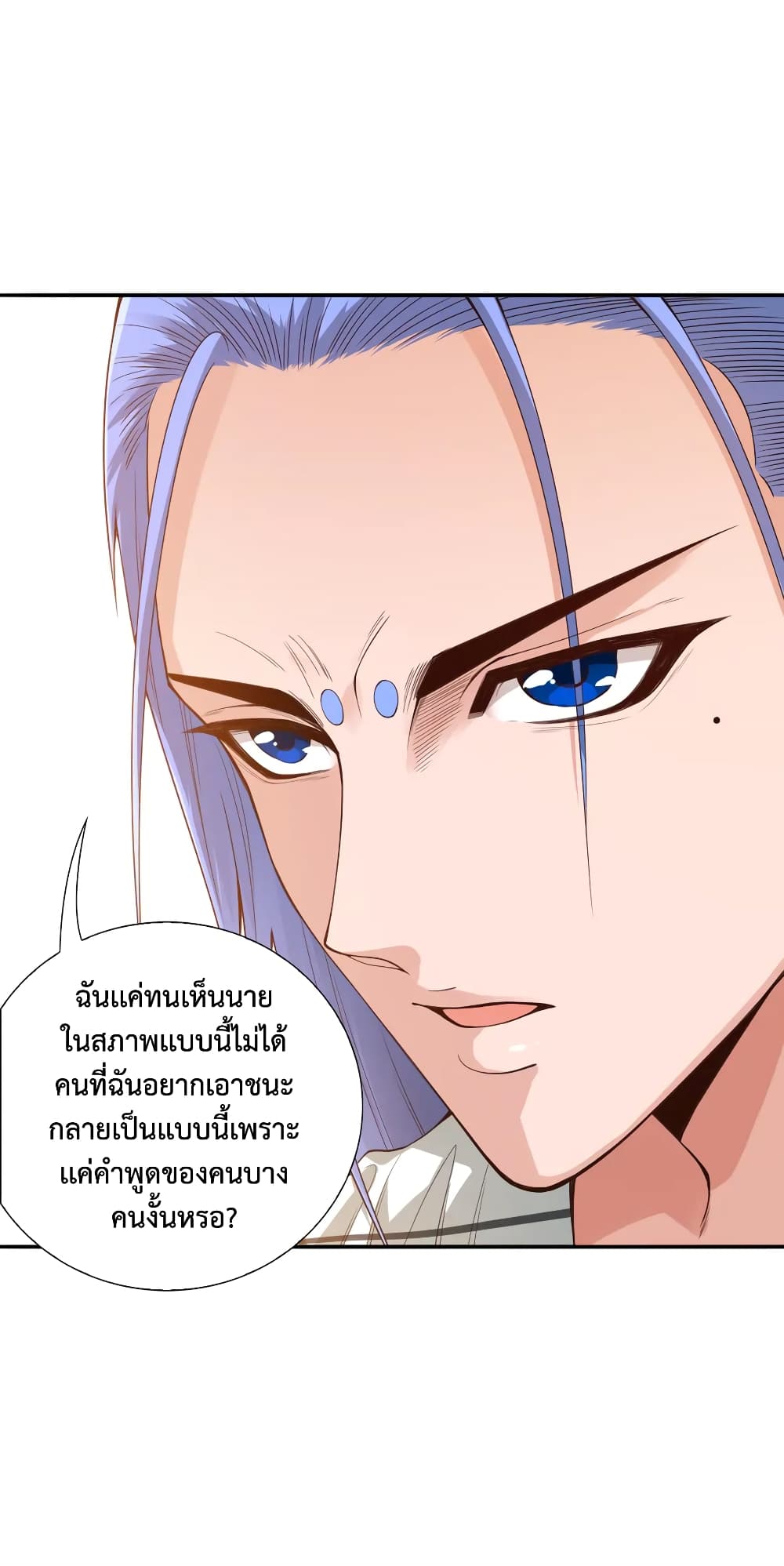 ULTIMATE SOLDIER 97-97