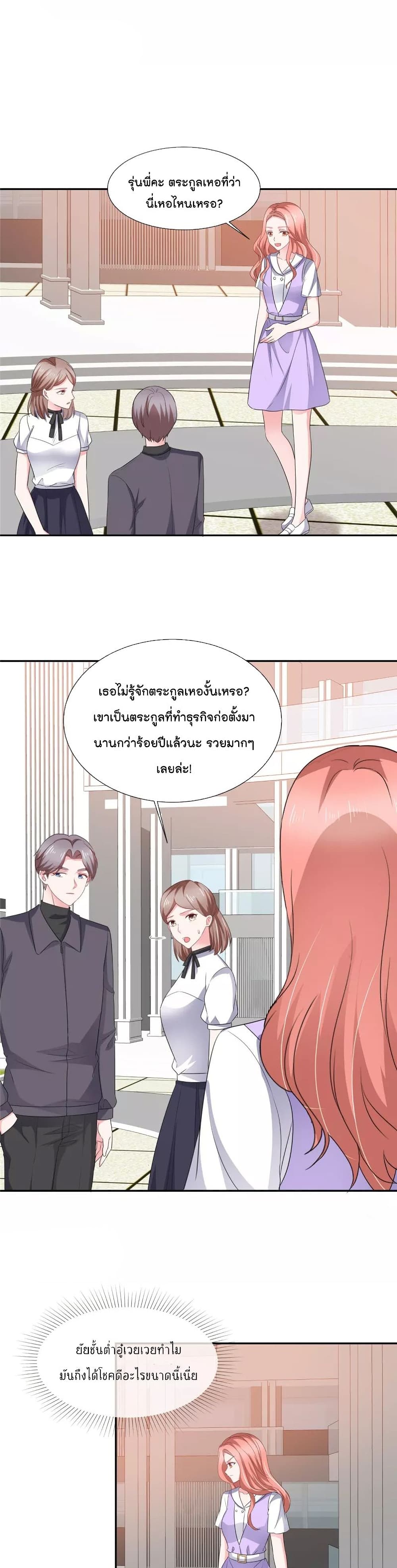 Season of Love 44-44