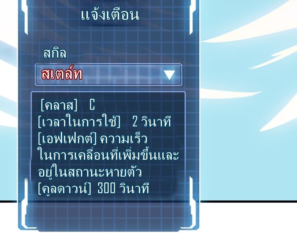 I'm Really Not The Villain 2-2