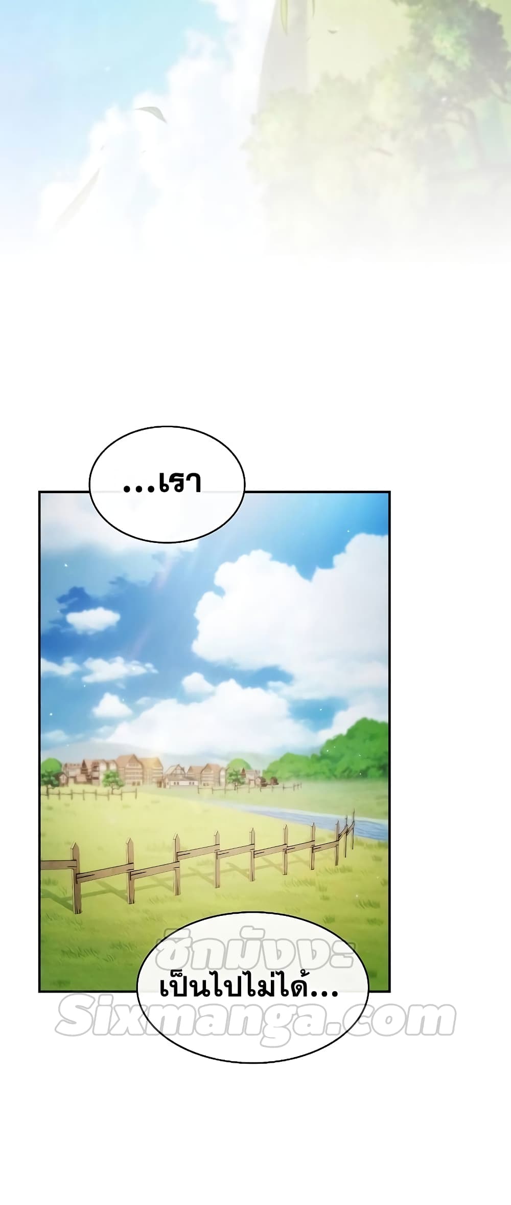 Academy’s Genius Swordmaster 2-2