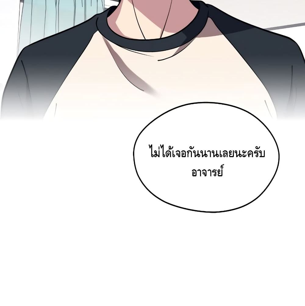 Seoul Station Necromancer 4-4