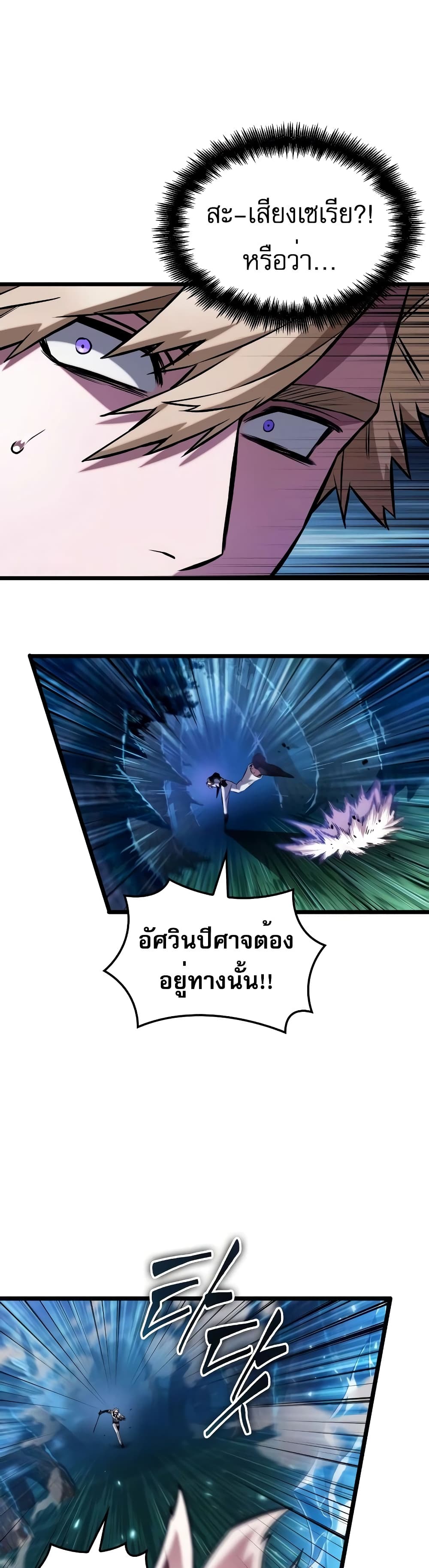 Light of Arad: Forerunner 2-2