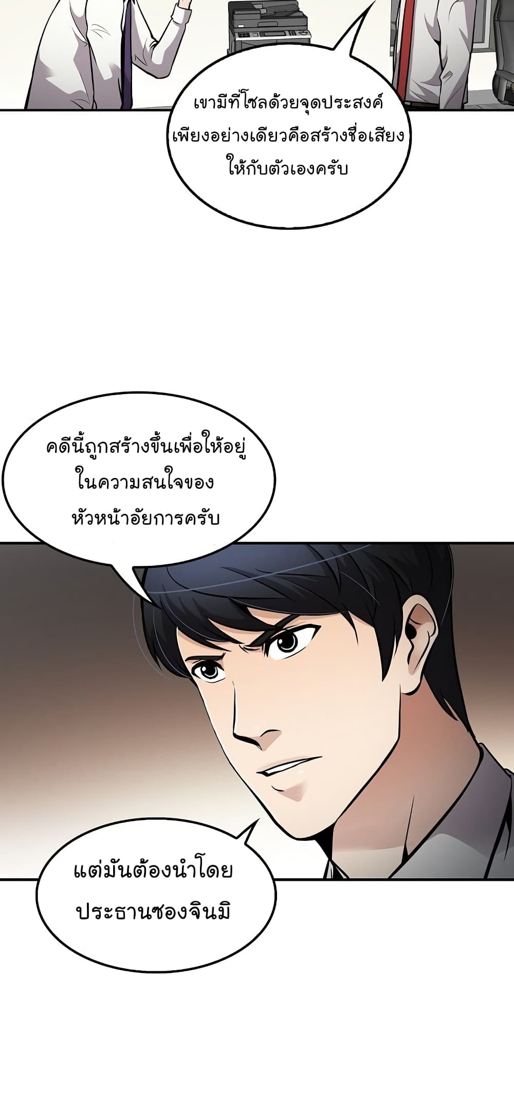 Again My Life 69-69