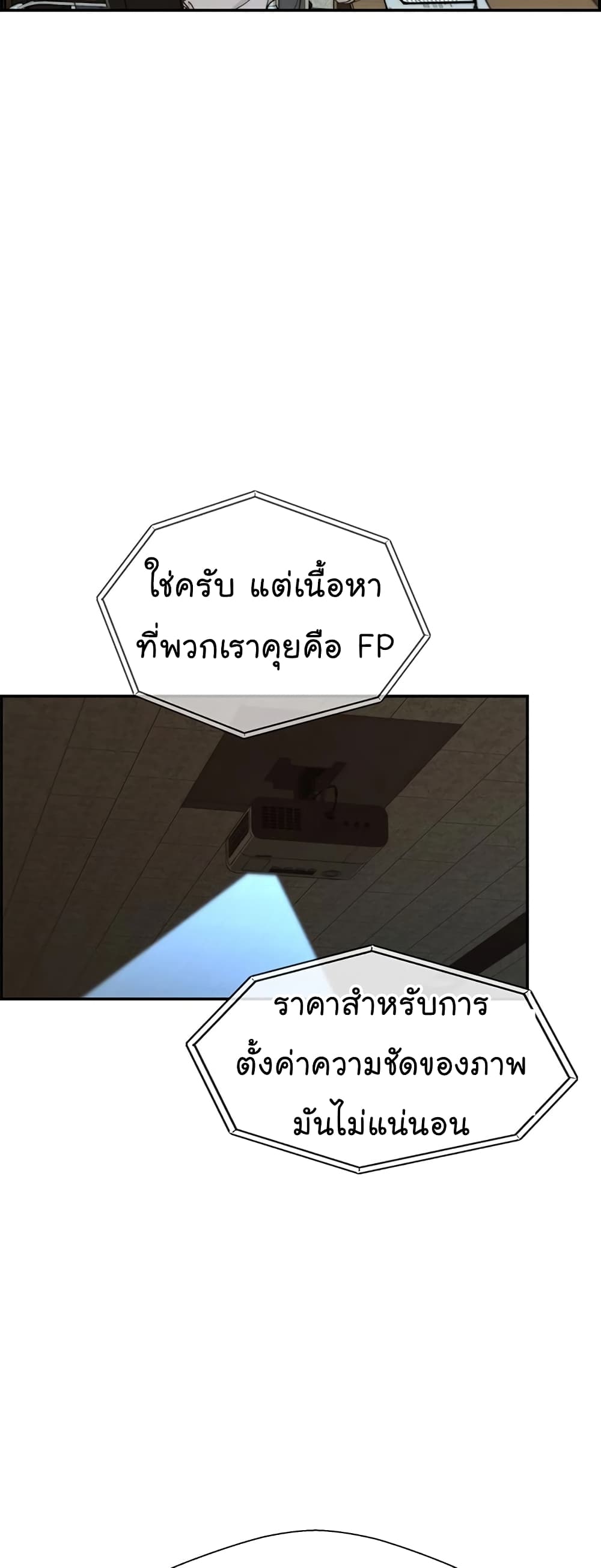 Real Man 45-45