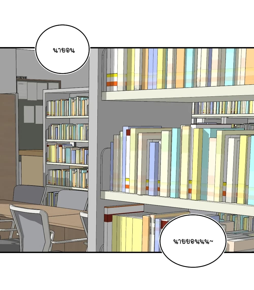 Erotic Manga Club ชมรมการ์ตูนอีโรติก 13-13
