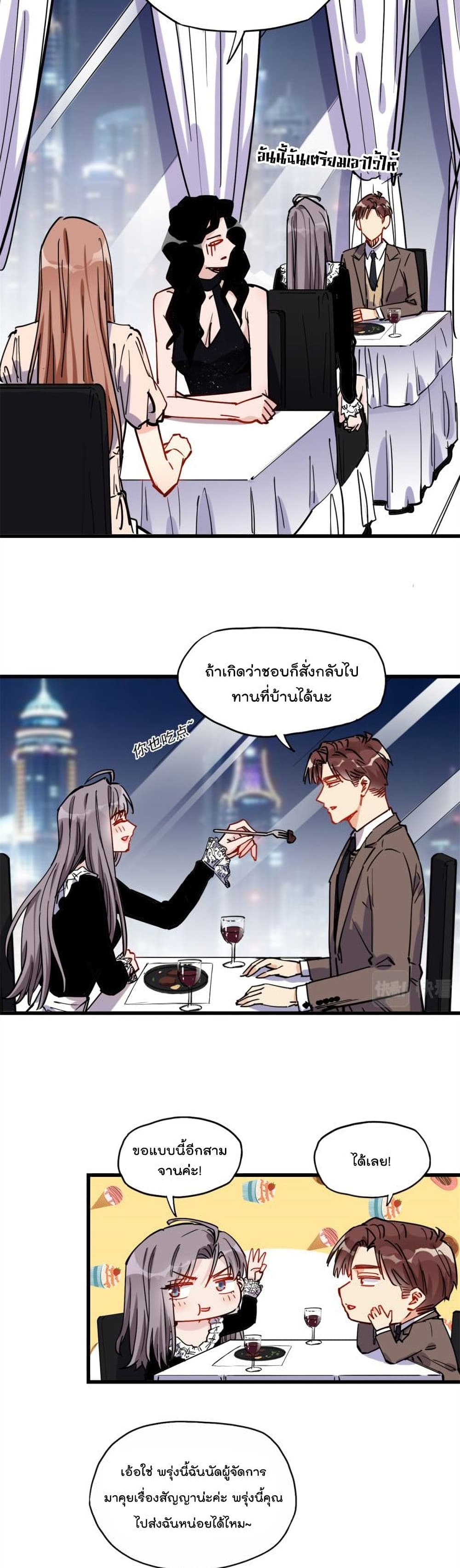 Find Me in Your Heart 39-39