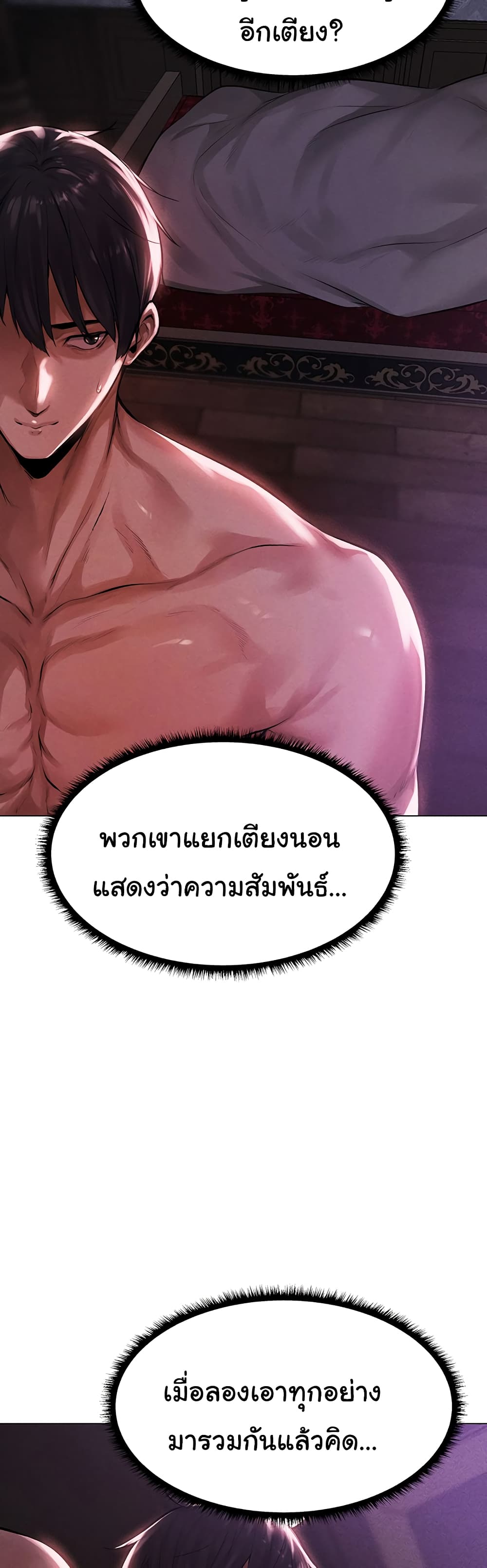 Milf Hunter From Another World 2-2