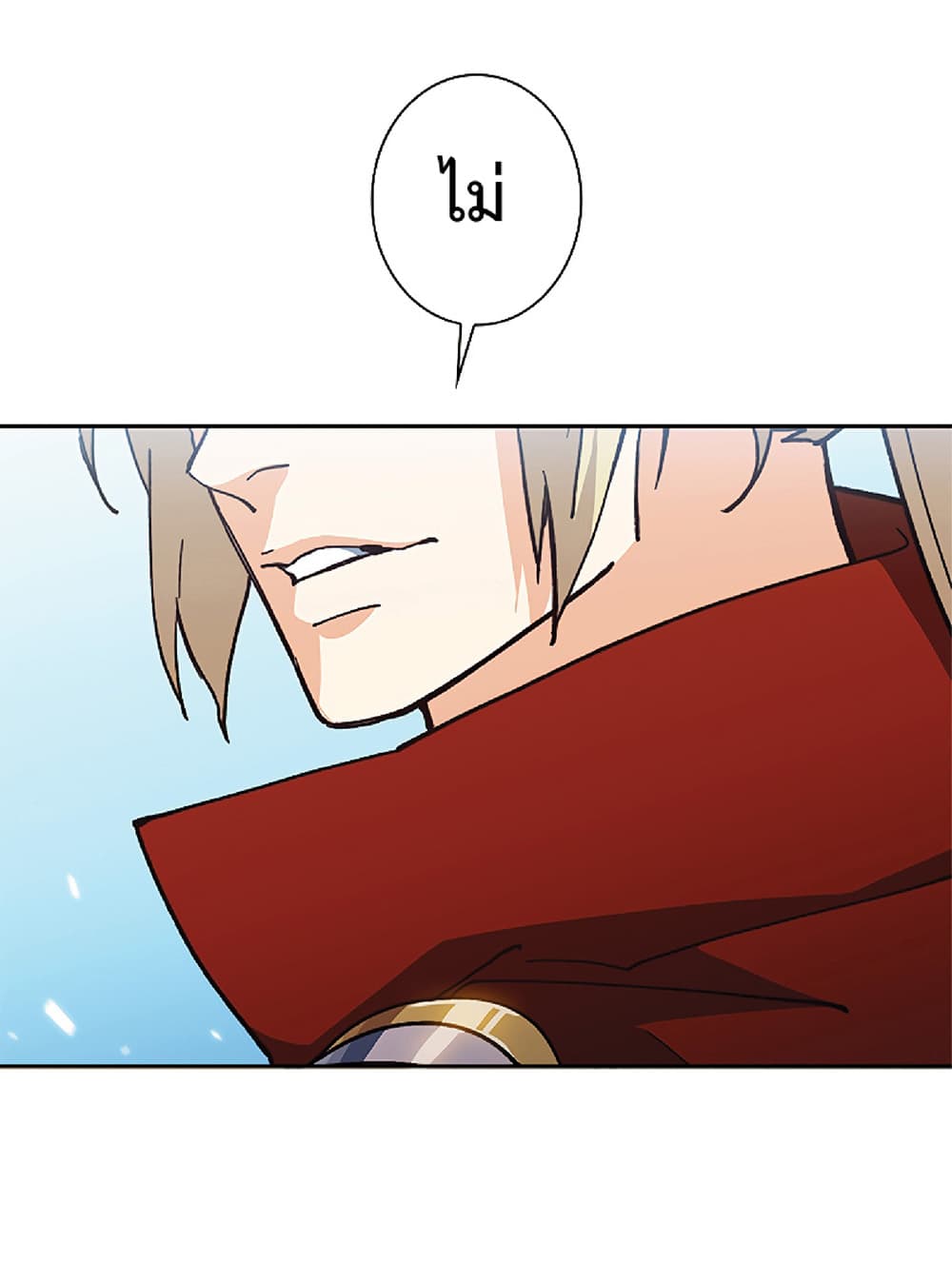 Duke Pendragon: Master of the White Dragon 13-13