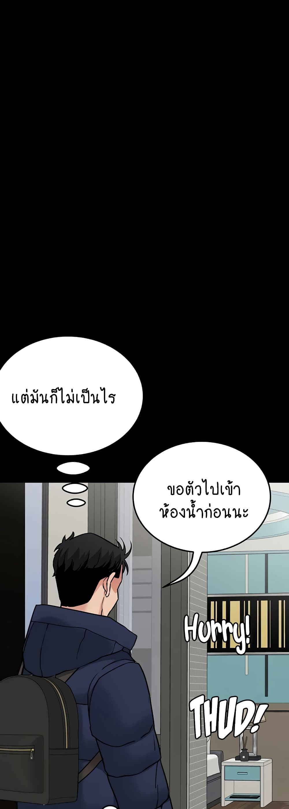 Keep it Special 2-2