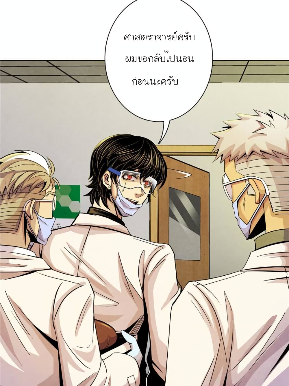 Dr.Don 14-14