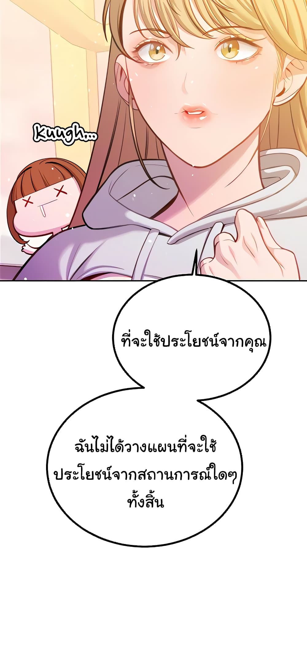 Secret Ejaculation Of The Rich 51-51