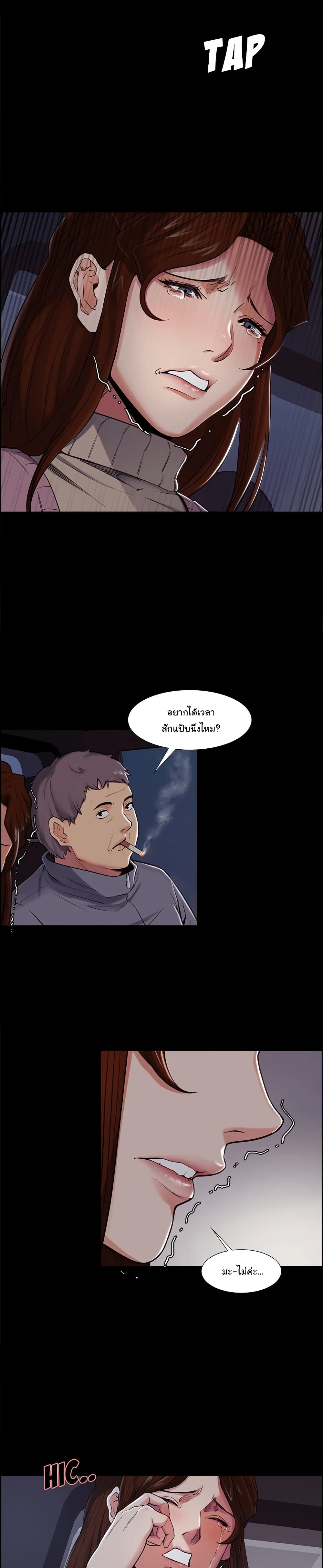 The Sharehouse 39-39