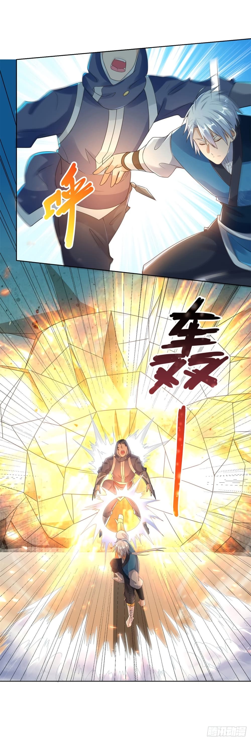 Zhi Zun Chong Sheng 80-80