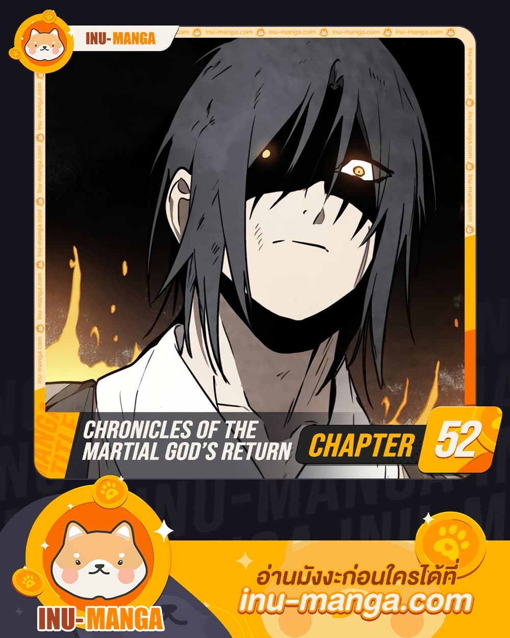 Chronicles Of The Martial God's Return 52-52