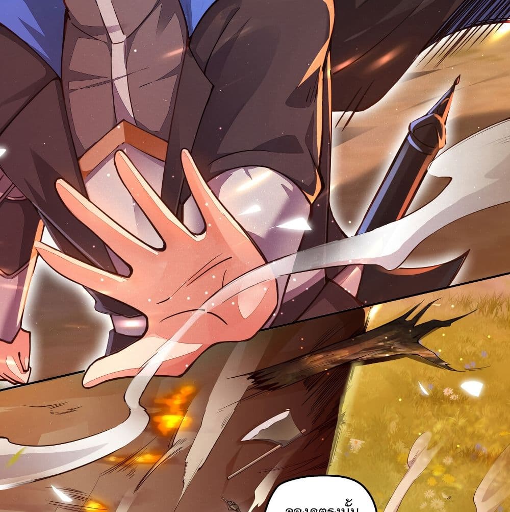 The Life Of A Sword God Is Not Boring After 2-2