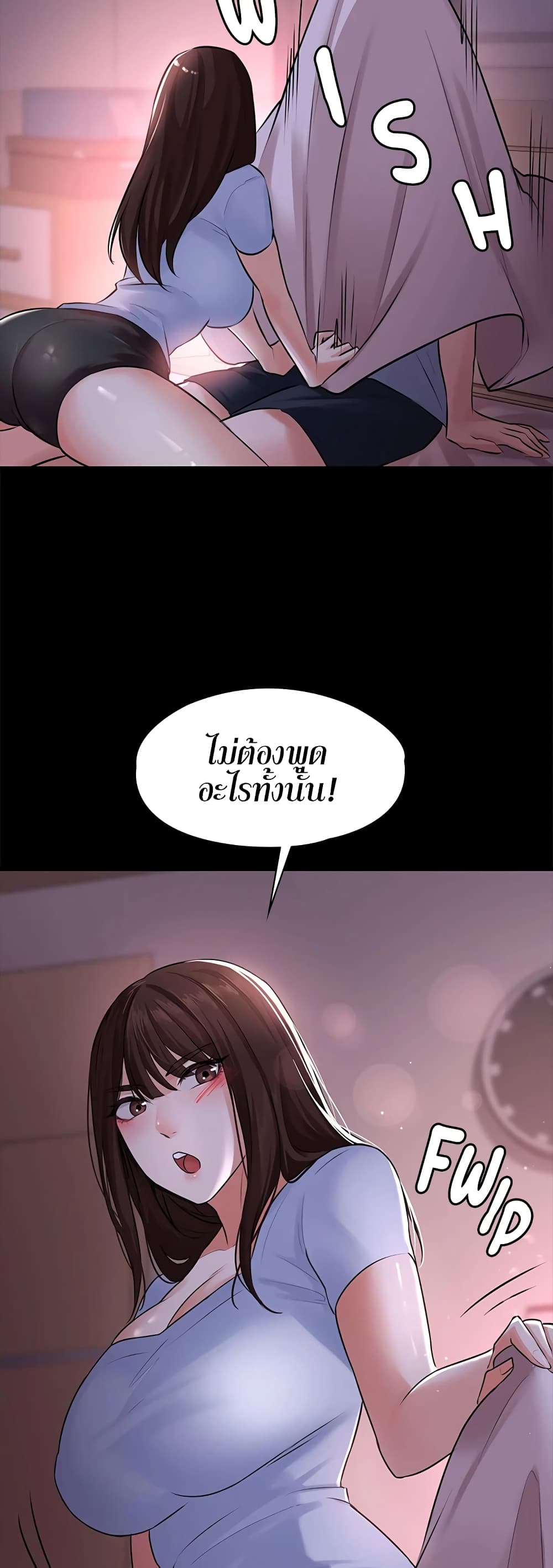 Naughty Little Sister 3-3