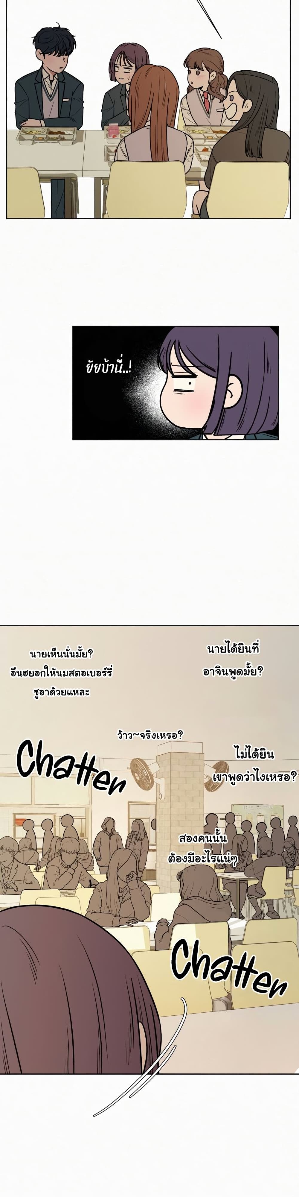 Operation True Love 16-16
