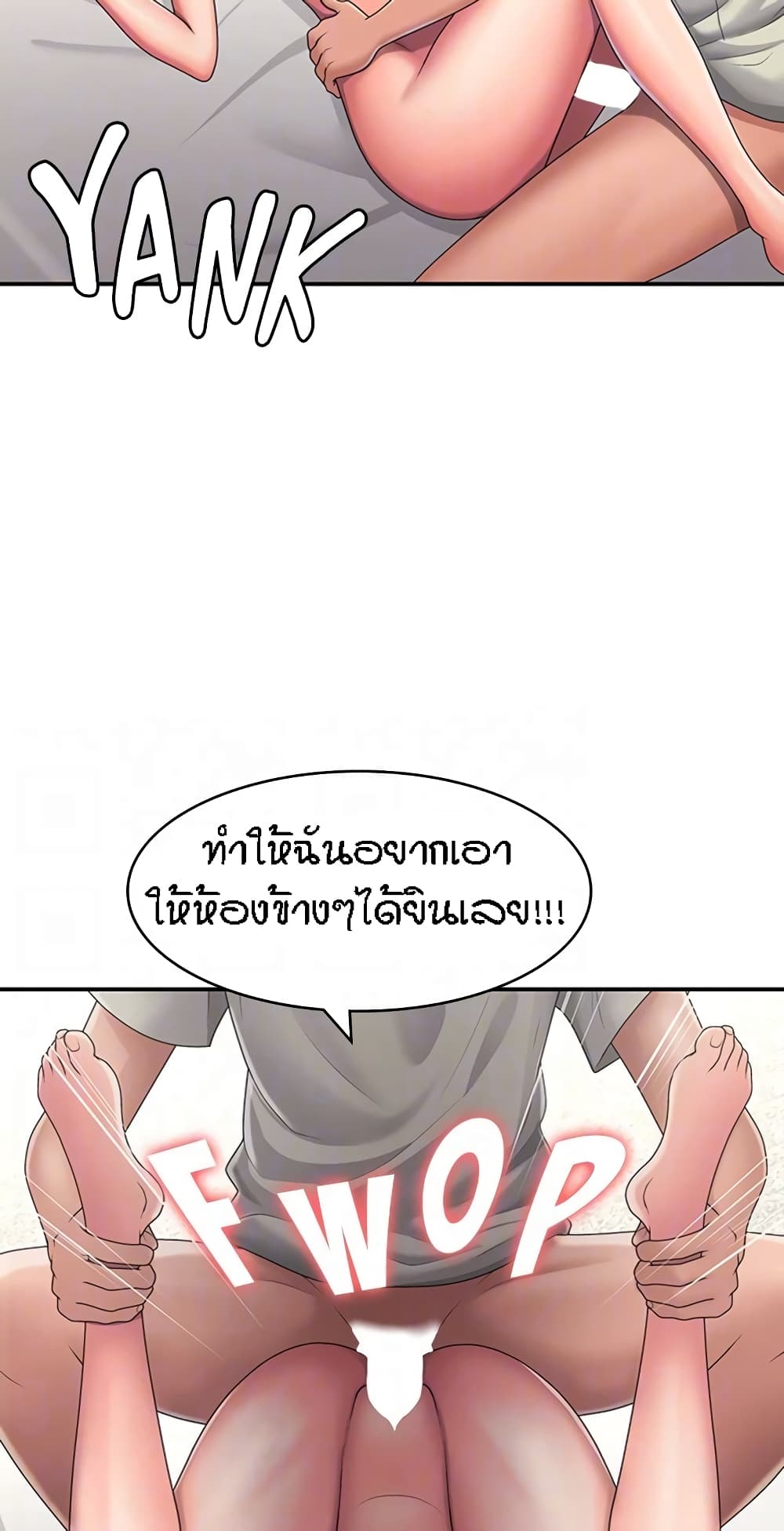 Aunt Puberty 47-47