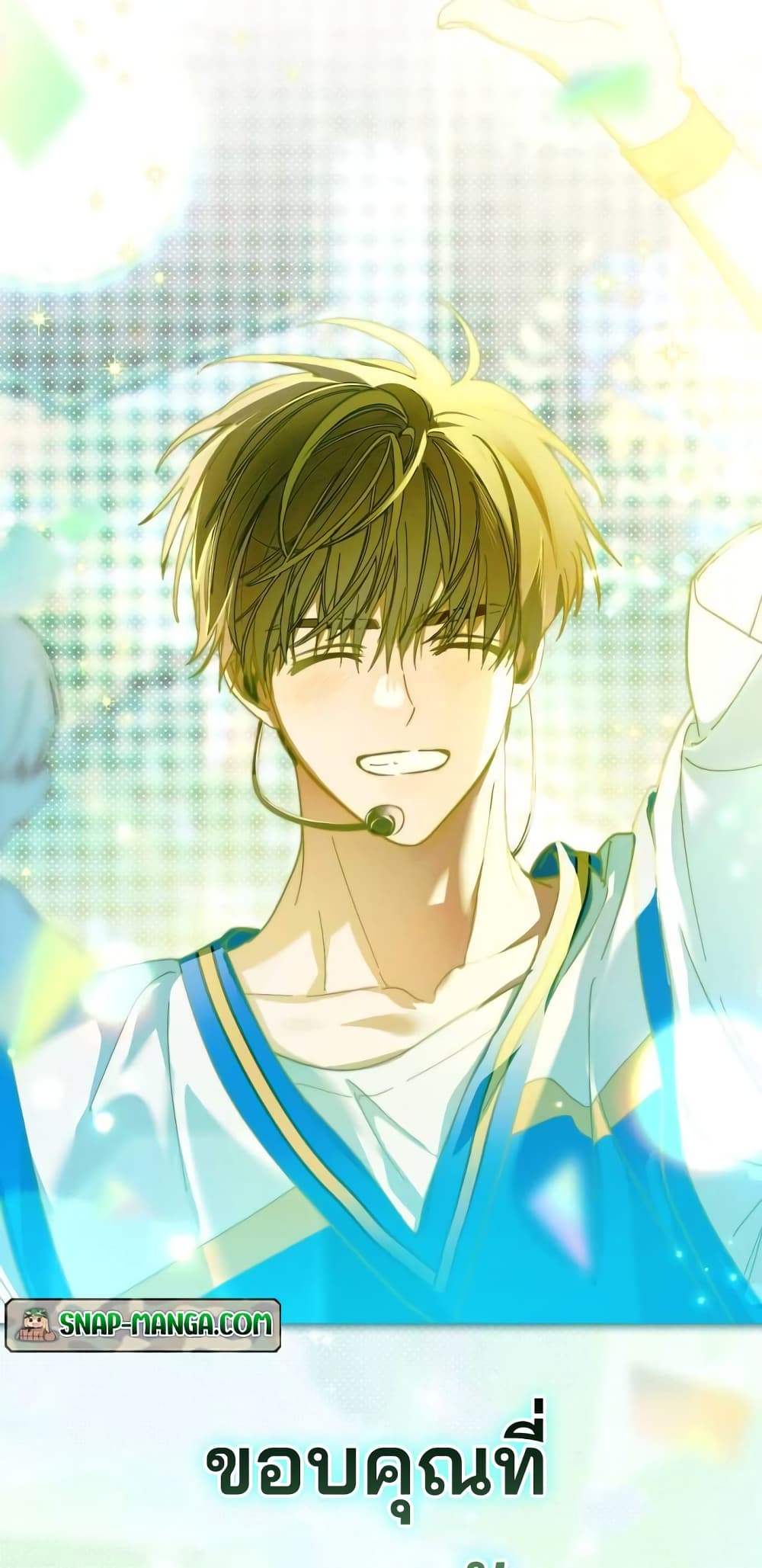 I Became the Youngest Member of Top Idol 18-18