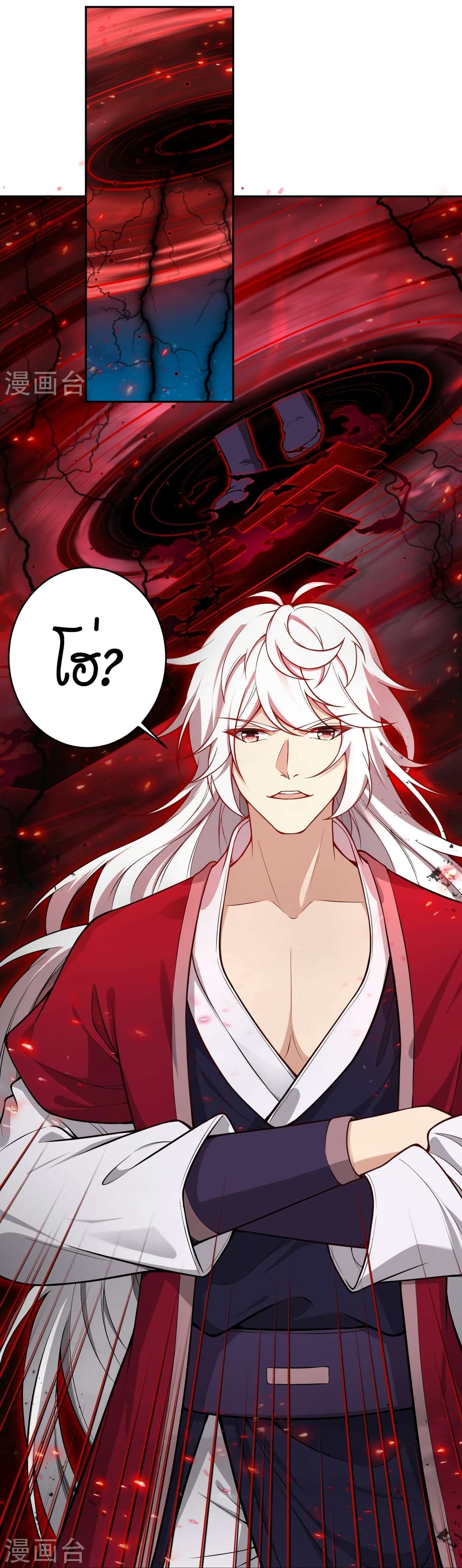 Against the Gods อสูรพลิกฟ้า 515-515