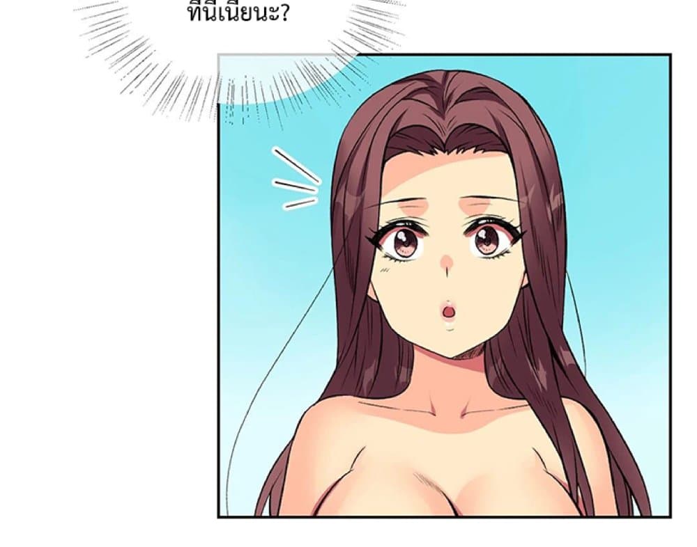 The Yes Girl 10-10