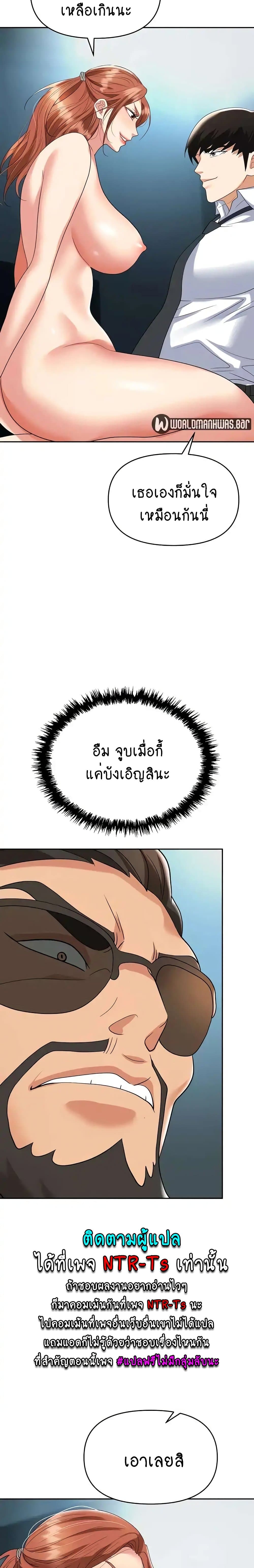 Trap 39-39