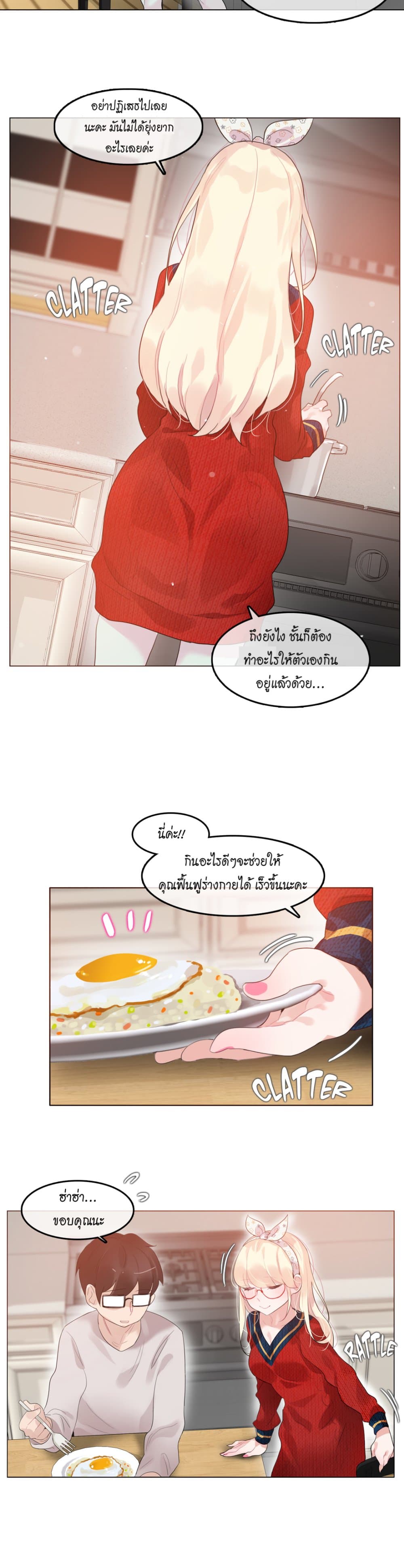 A Pervert's Daily Life 54-54