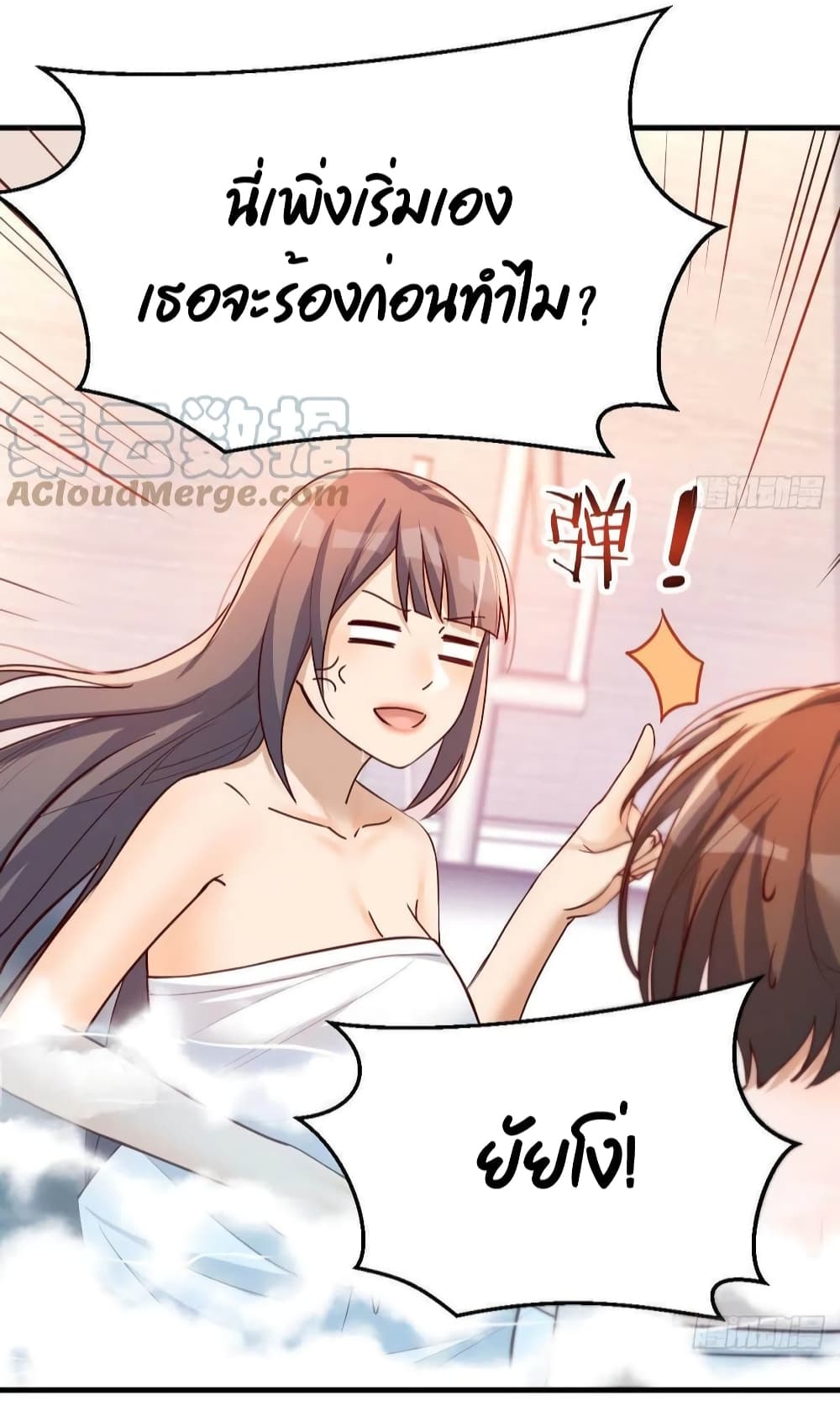 My Twin Girlfriends Loves Me So Much อยู่ดีๆผมก็มีแฟนเป็นแฝดสาวซะงั้น 146-146