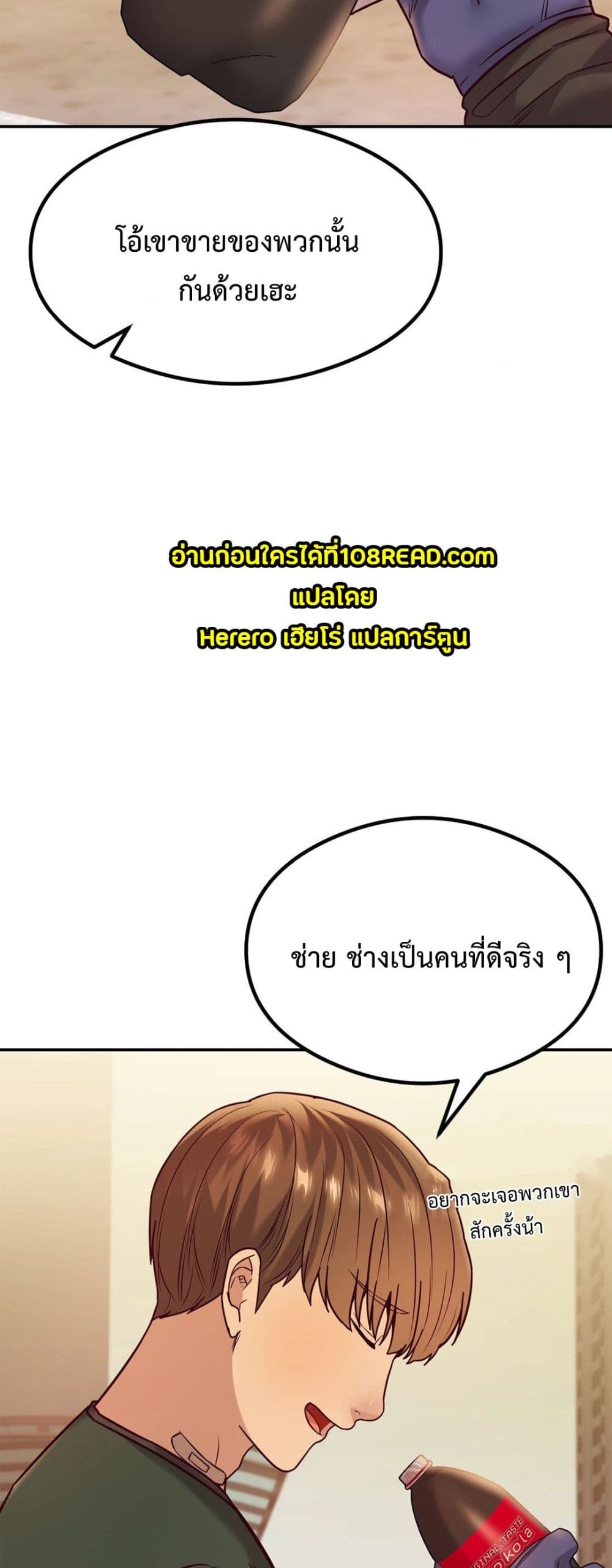 The Massage Club 13-13