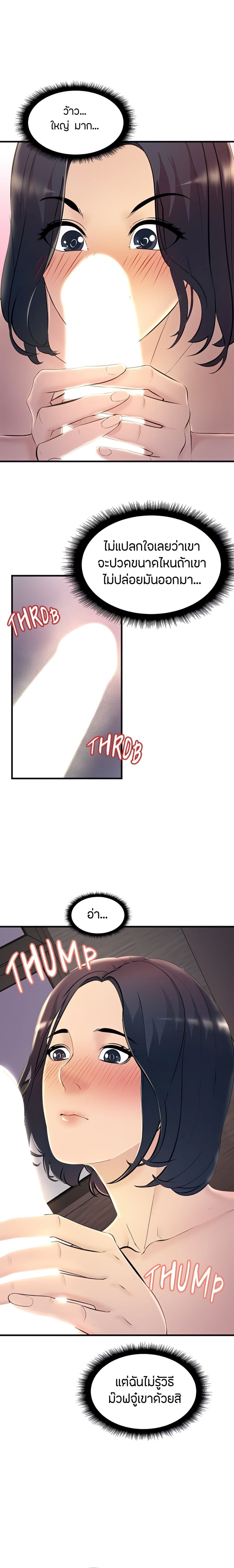Tangled Webs 6-6