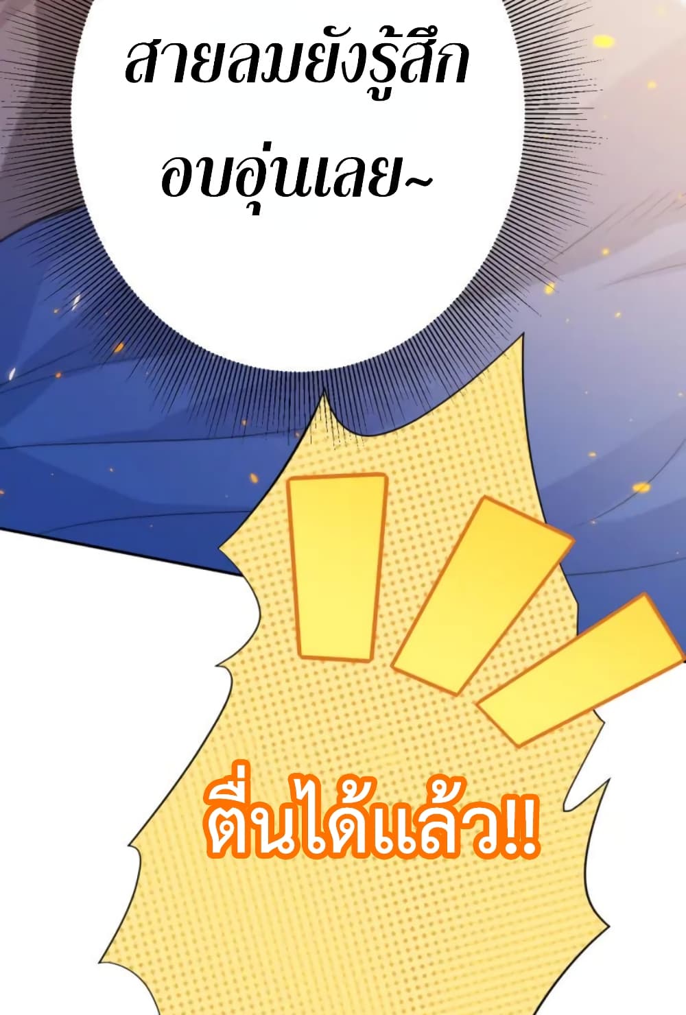 ULTIMATE SOLDIER 31-31