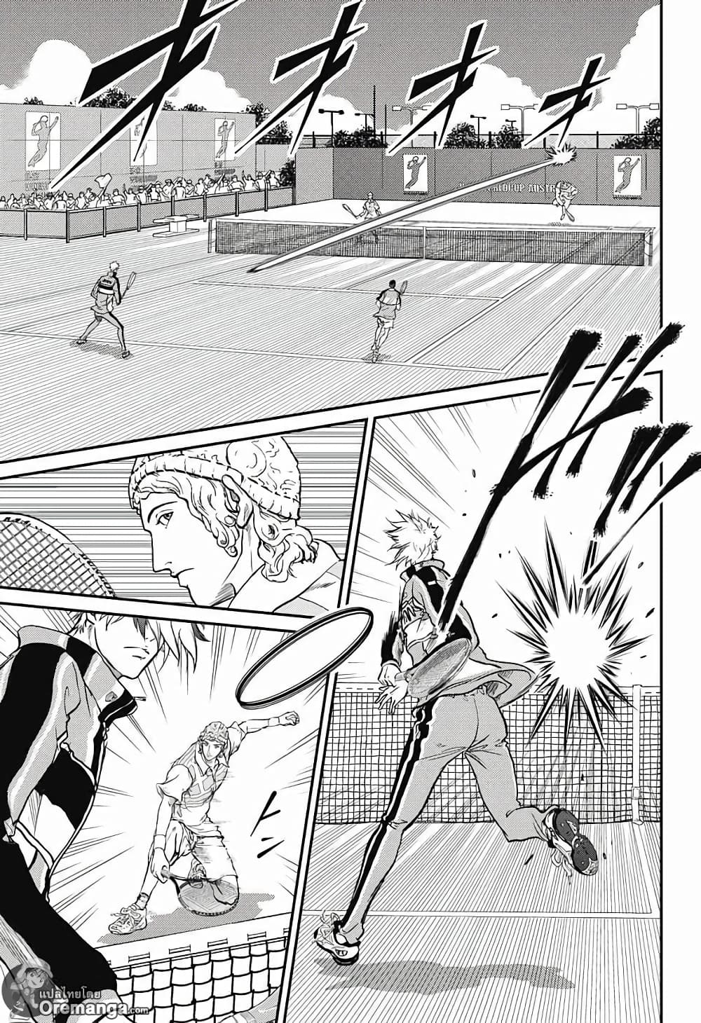 New Prince of Tennis 180-ความกลัว
