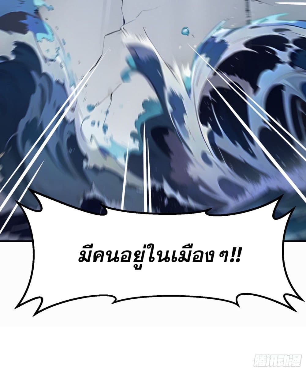 All My Abilities Are Forbidden Spells 4-4