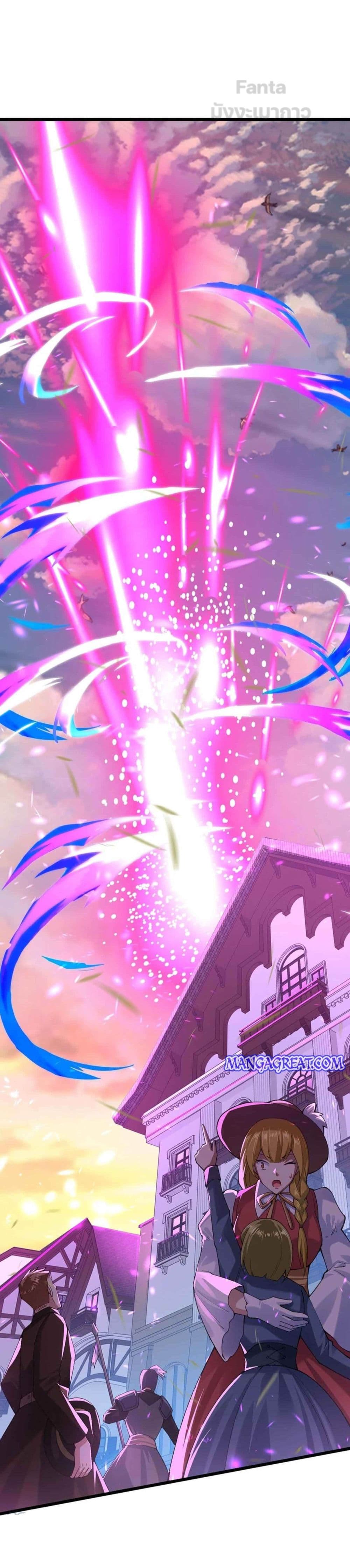 Sword God’s Life Is Not That Boring 33-33