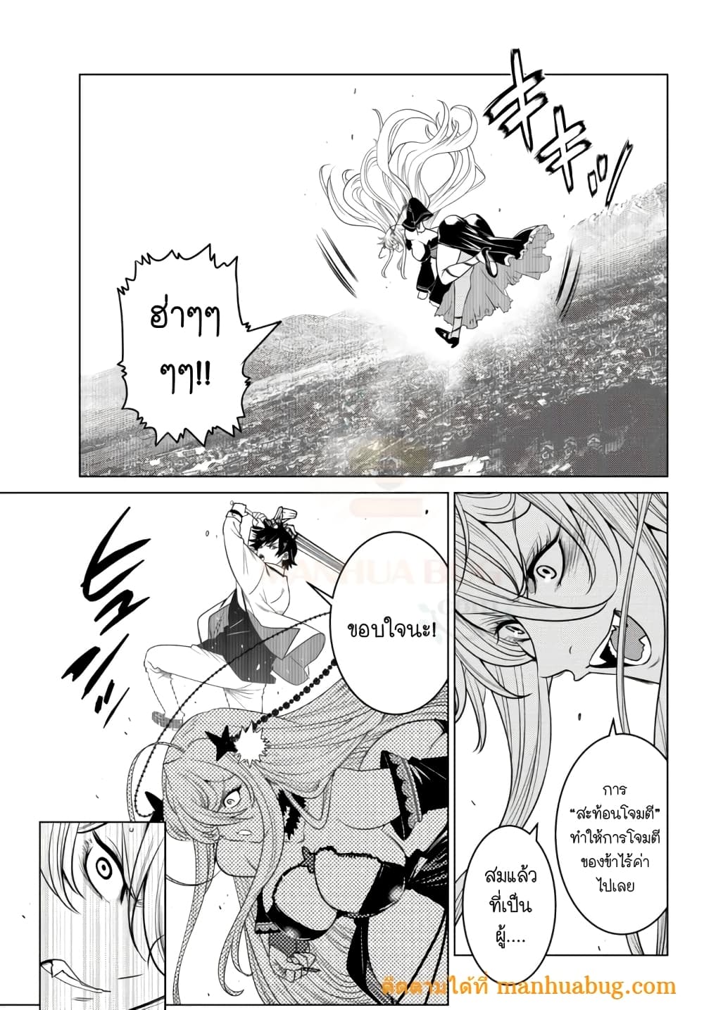 Ochikobore Datta Ani Ga Jitsuha Saikyou Shijou Saikyou No Yuusha Wa Tensei-shi, Gakuen De Mujikaku Ni Musou 4.1-4.1