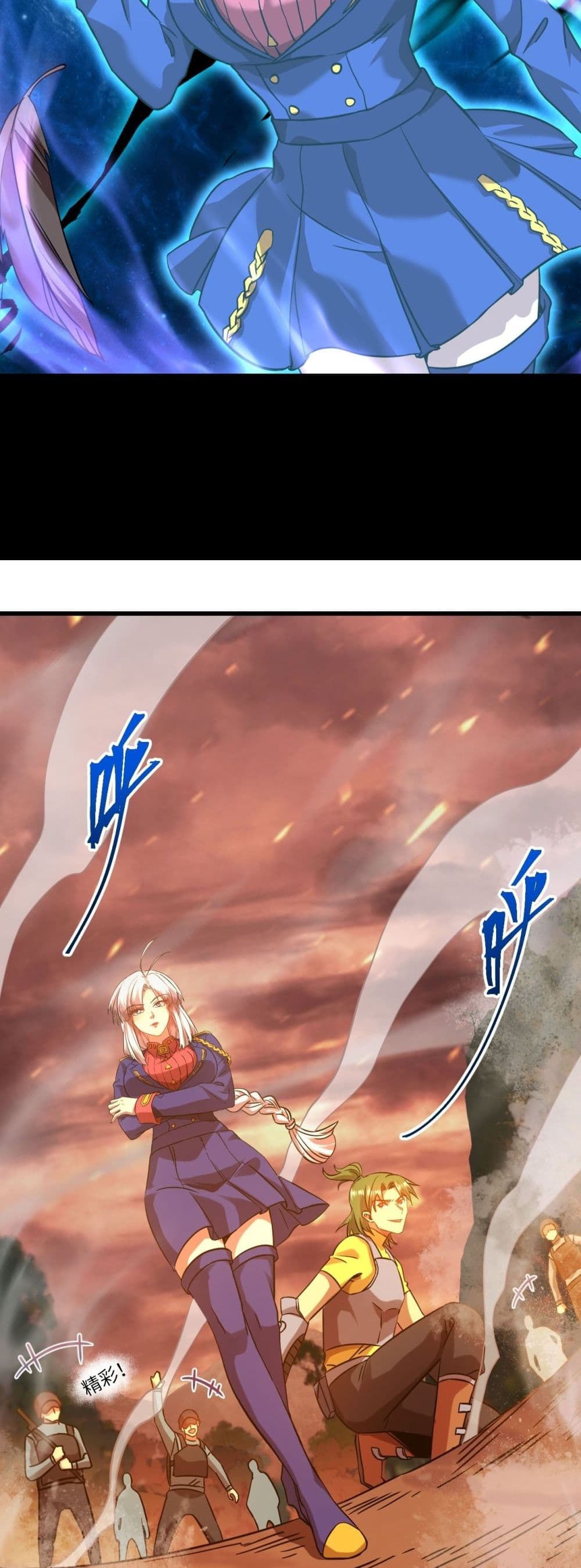 Gao Wu Landing in the next 10,000 years 122-122