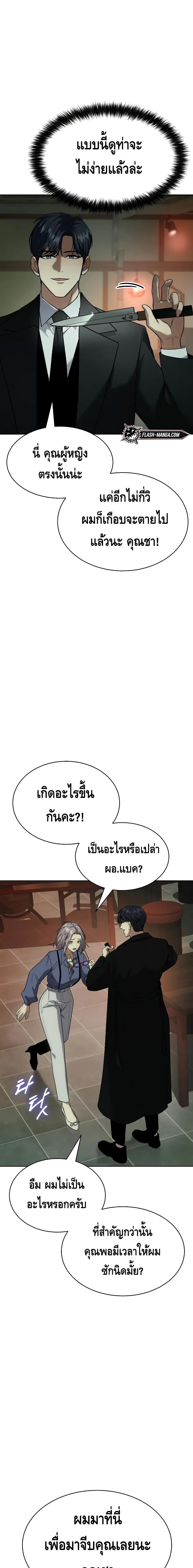 BaekXX 29-29