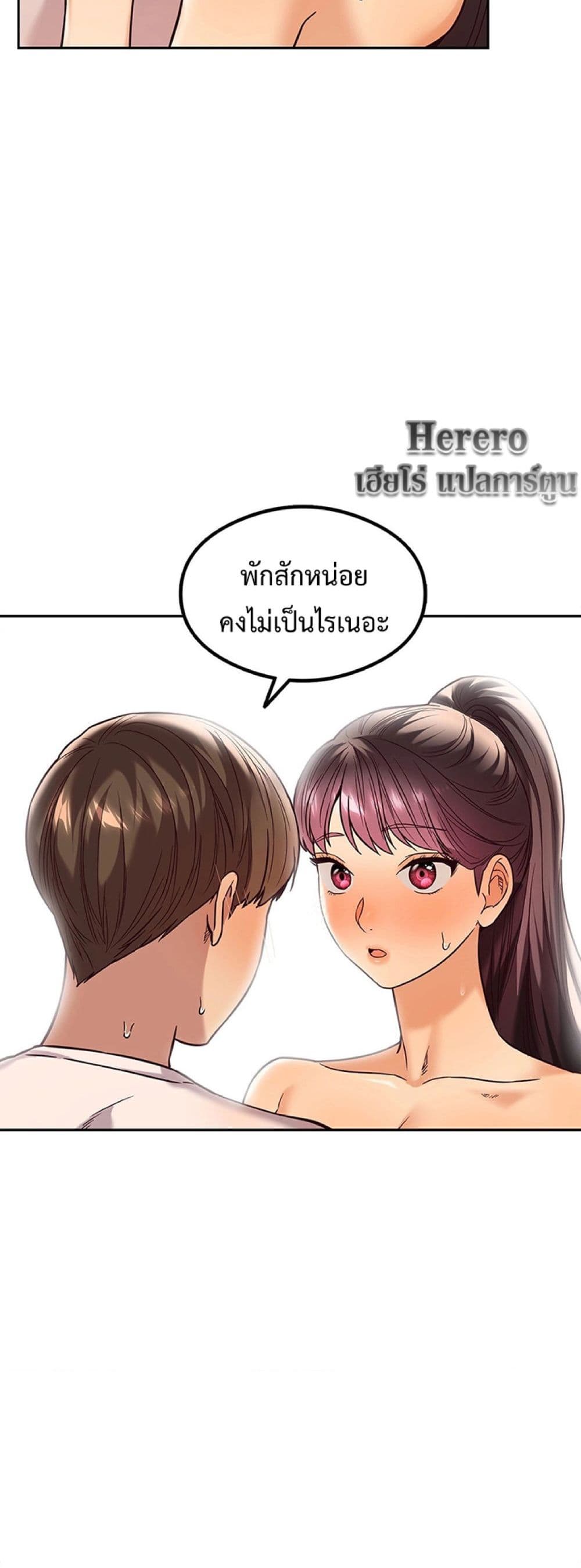 The Massage Club 6-6