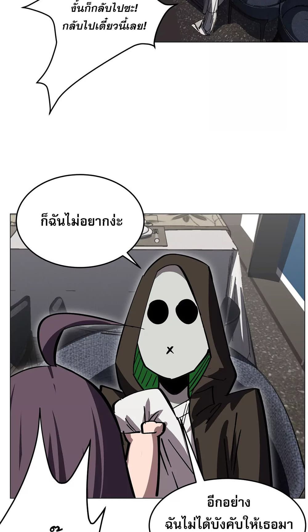 Mr. Zombie 52-52