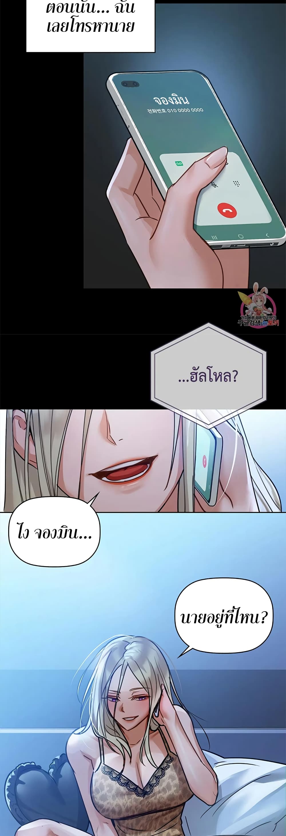 Caffeine 14-14