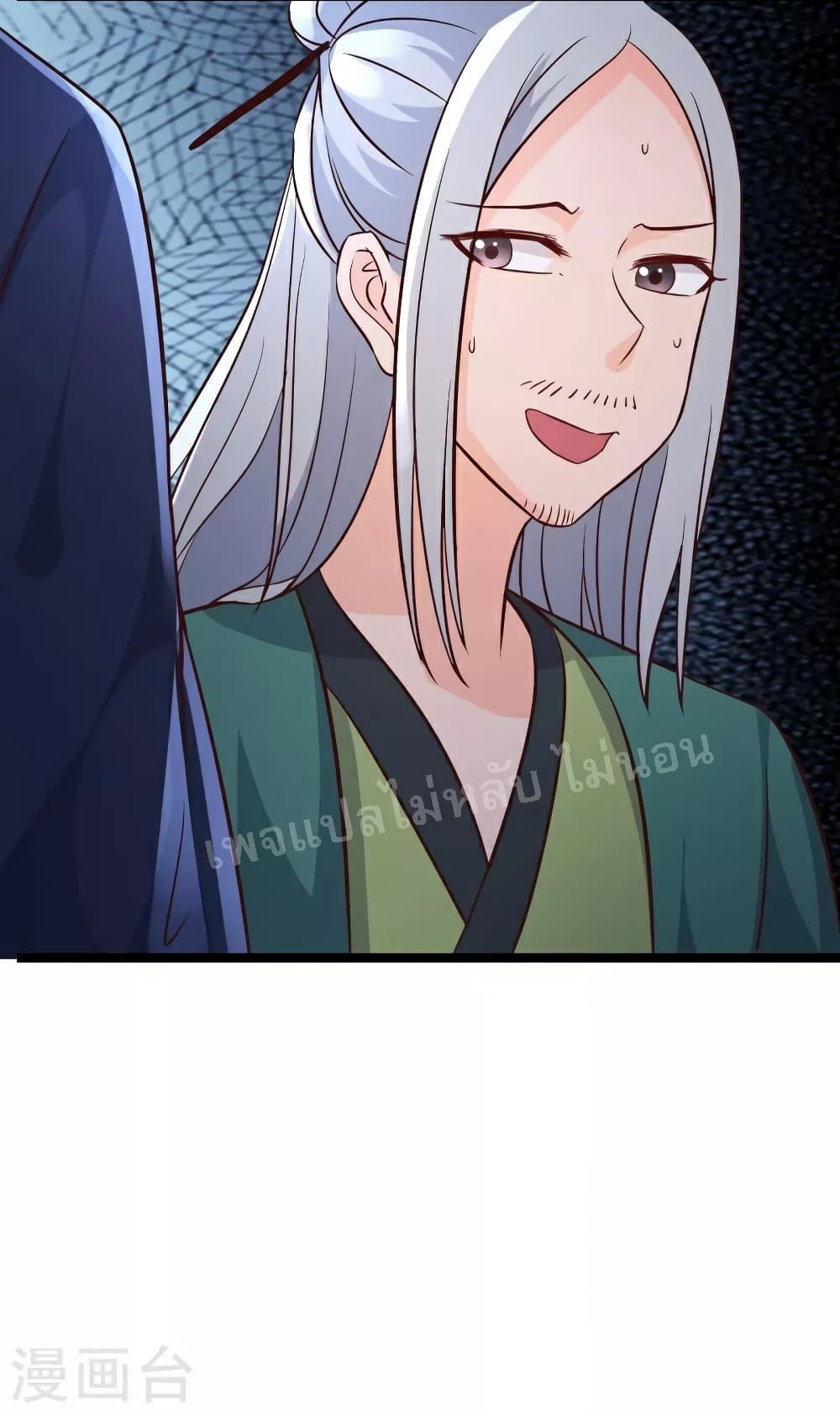 My Harem is All Female Students ฮาเร็มของข้ามีแต่ลูกศิษย์หญิงทั้งนั้น 41-41